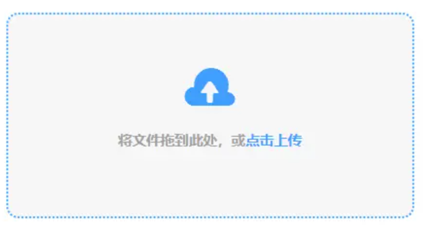 威九国际下载使用讲解 - 添加文件